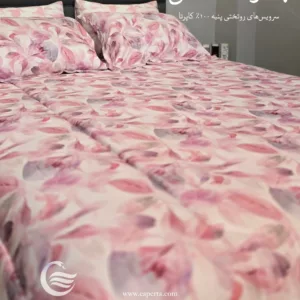 روتختی نخ‌پنبه کاپرتا مدل برگسان