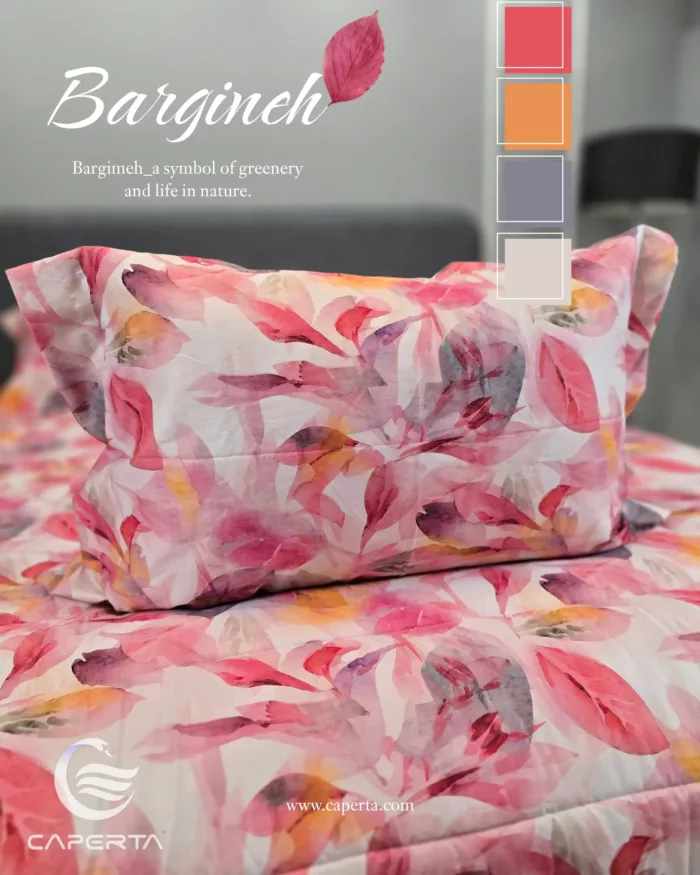روتختی نخ پنبه کاپرتا مدل برگینه