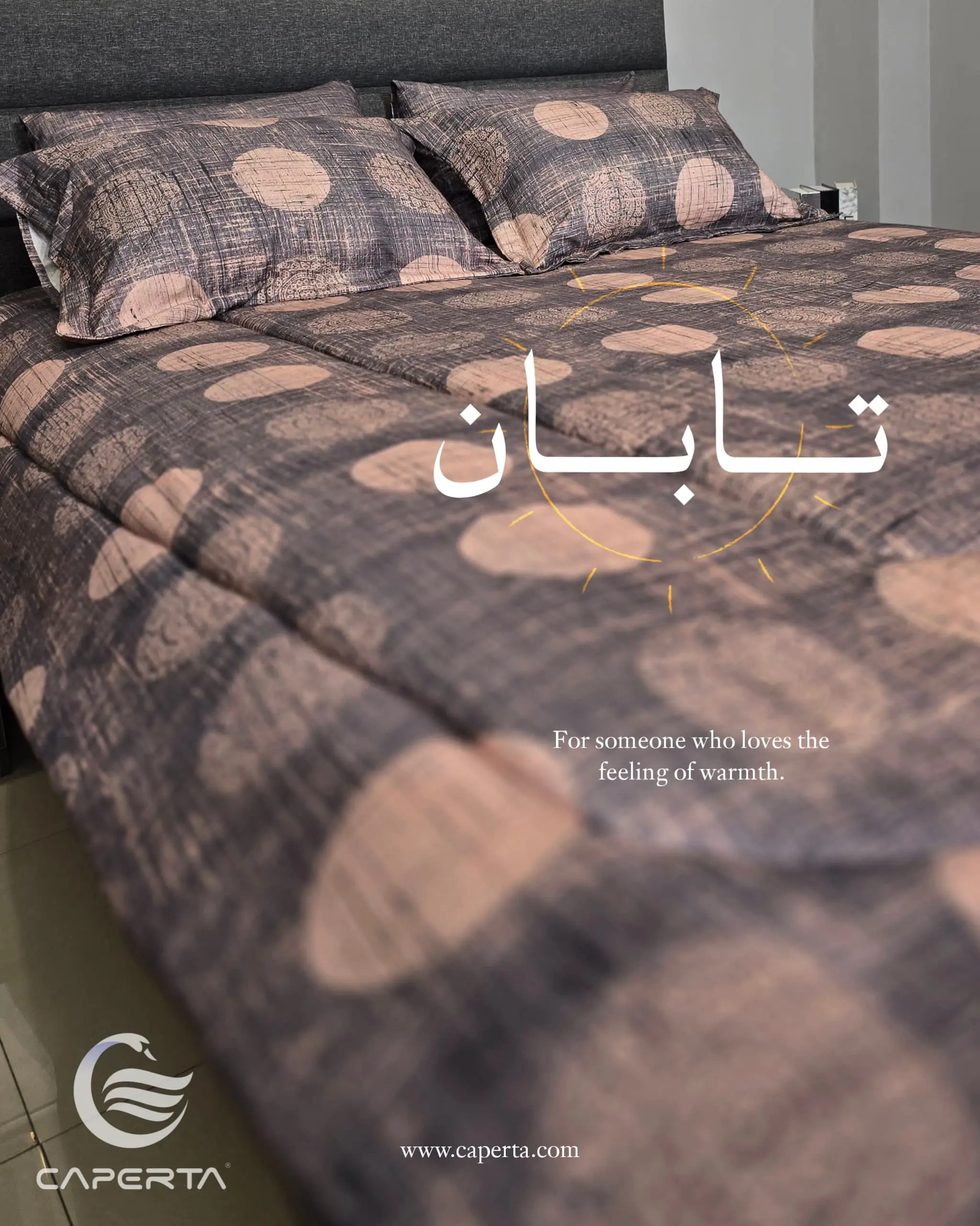روتختی نخ پنبه کاپرتا مدل تابان