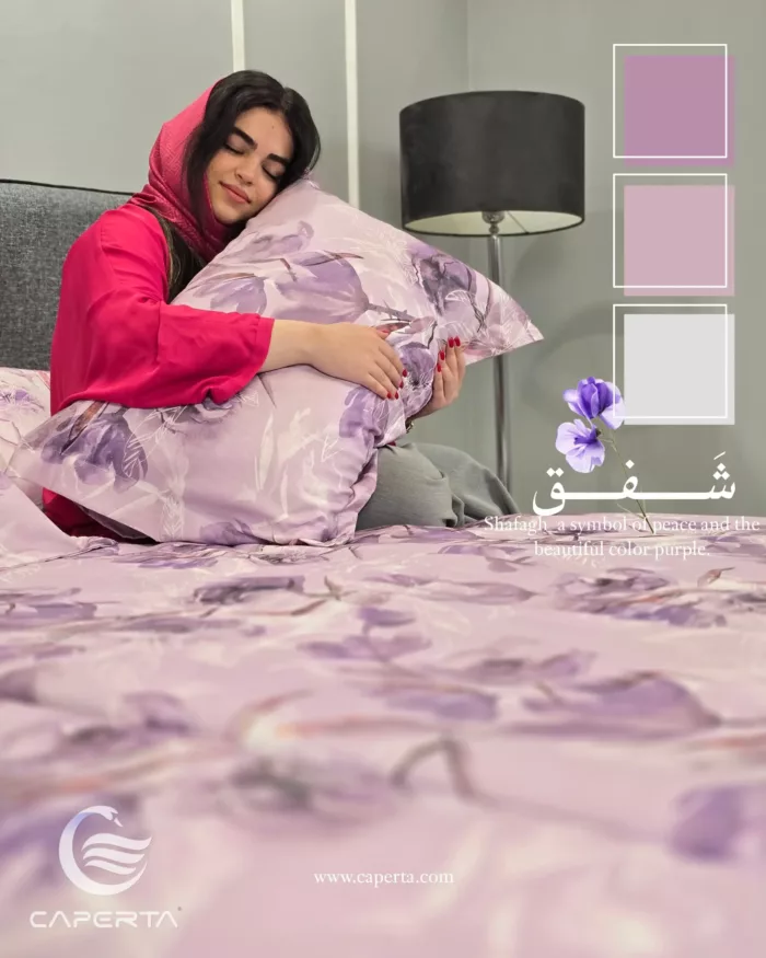 روتختی نخ پنبه کاپرتا مدل شفق