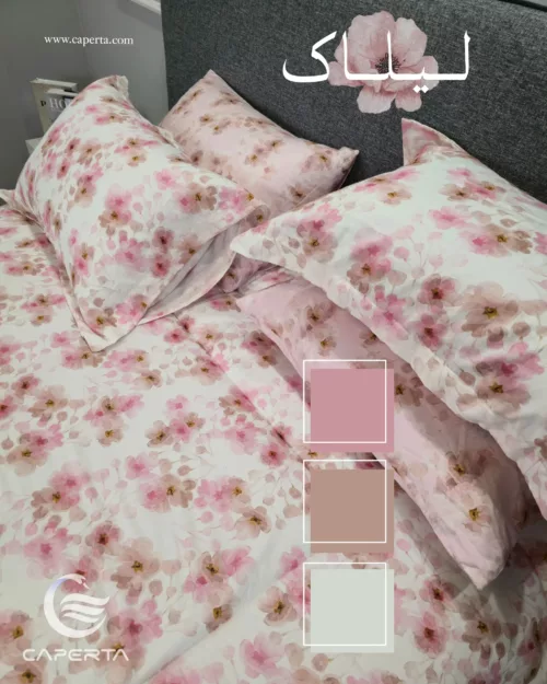 روتختی نخ پنبه کاپرتا مدل لیلاک