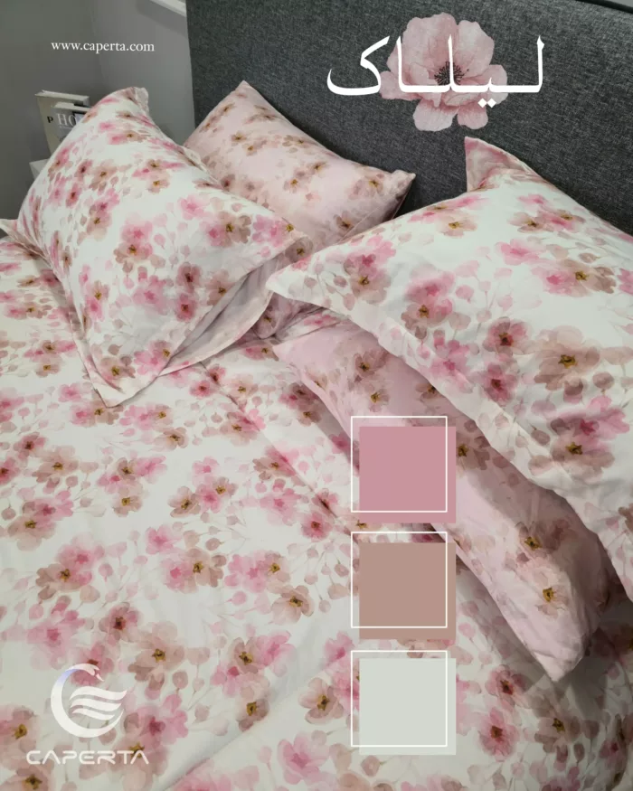روتختی نخ پنبه کاپرتا مدل لیلاک