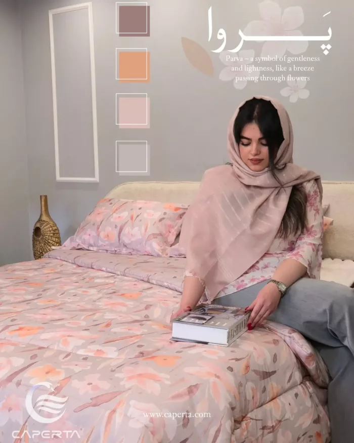 روتختی نخ پنبه کاپرتا مدل پروا