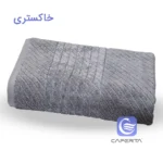 حوله حمام کوتون خاکستری