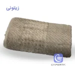 حوله حمام کوتون زیتونی