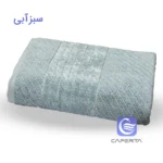 حوله حمام کوتون سبز آبی