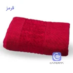 حوله حمام کوتون قرمز