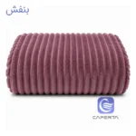تصویر پتو مسافرتی کاپرتا مدل لونا رنگ بنفش پاستلی